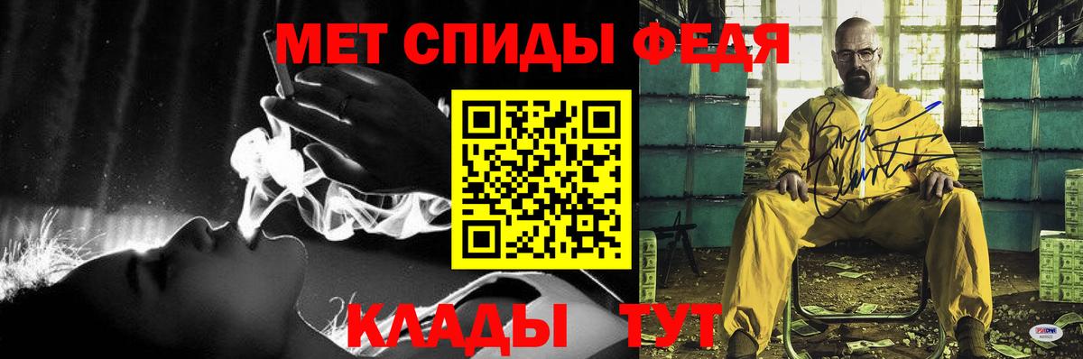 АМФЕТАМИН Premium Морозовск