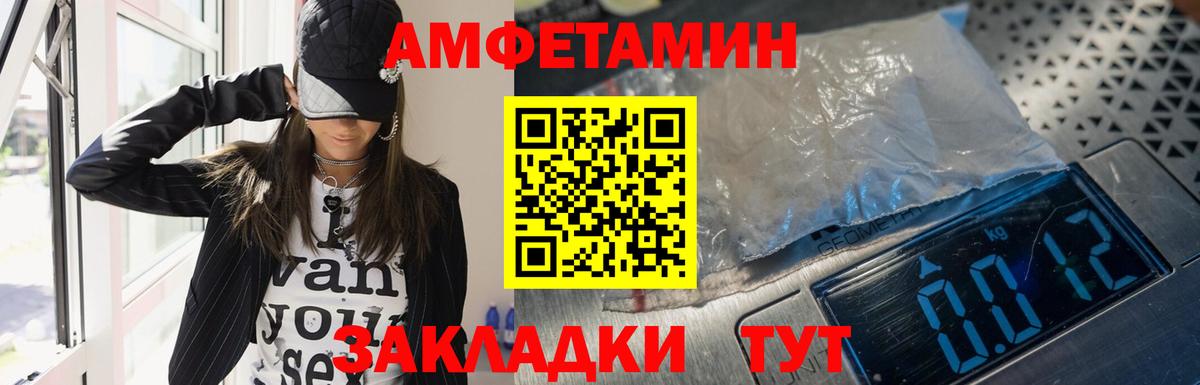 Морозовск  АМФ VHQ  АМФ  Вход с VPN 