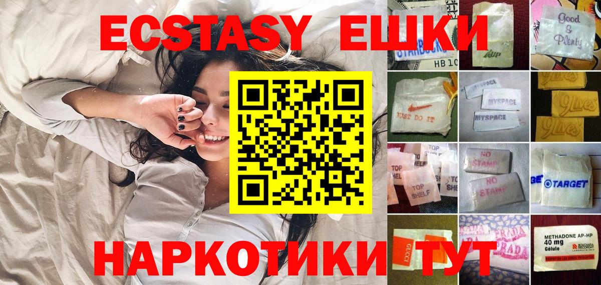 Морозовск  ЭКСТАЗИ louis Vuitton  ЭКСТАЗИ Philipp Plein  дарнет шоп  Вход с VPN  Ecstasy 