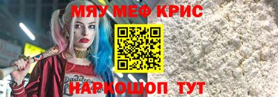 синтетический гашиш Бузулук