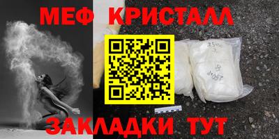 синтетический гашиш Бузулук