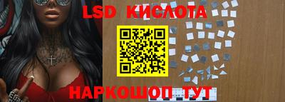 синтетический гашиш Бузулук