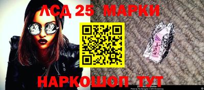 синтетический гашиш Бузулук