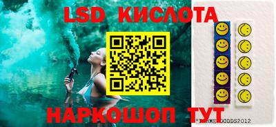 синтетический гашиш Бузулук