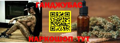 спайс Бугуруслан