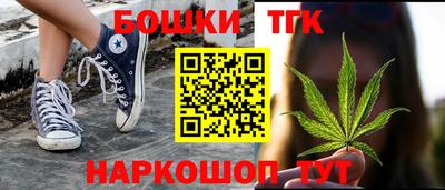 спайс Бугуруслан