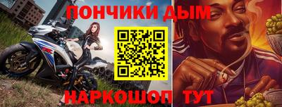 спайс Бугуруслан