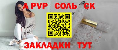 спайс Бугуруслан