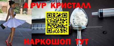 спайс Бугуруслан