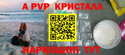 Альфа ПВП Будённовск