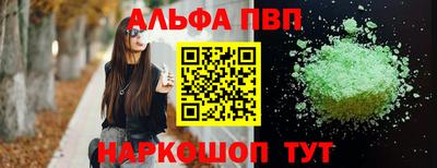 спайс Бугуруслан