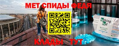 спайс Бугуруслан