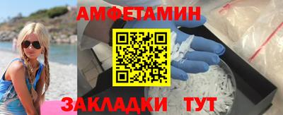 спайс Бугуруслан