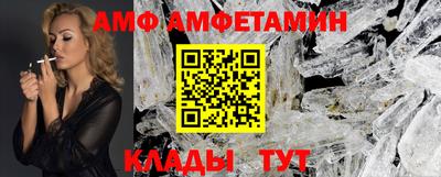 Альфа ПВП Будённовск