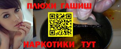 спайс Бугуруслан