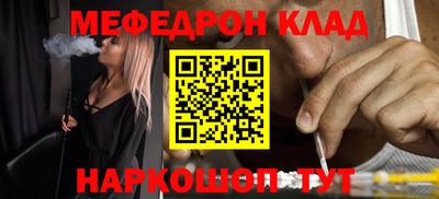 синтетический гашиш Бузулук