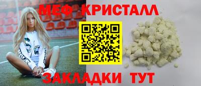 синтетический гашиш Бузулук