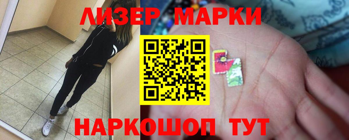 LSD-25 экстази кислота Морозовск