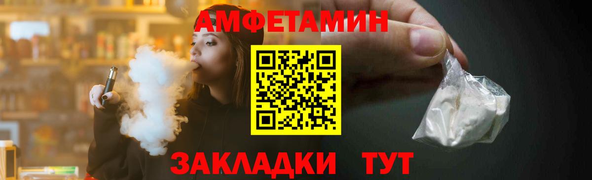 Первитин витя  Вход с VPN  Первитин витя  Первитин  Морозовск 