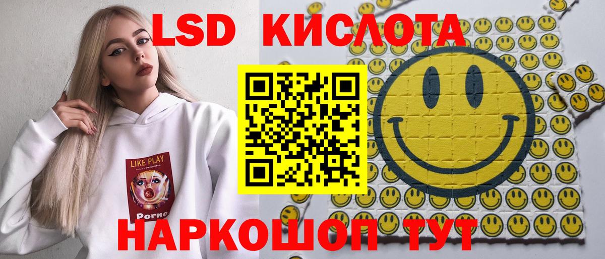 Марки 25I-NBOMe 1500мкг  Вход с VPN  Морозовск 