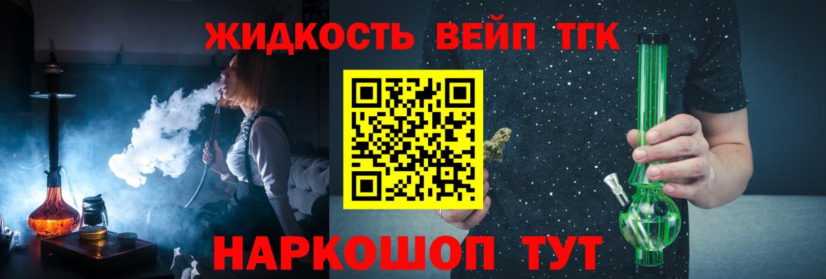 ТГК Wax Морозовск