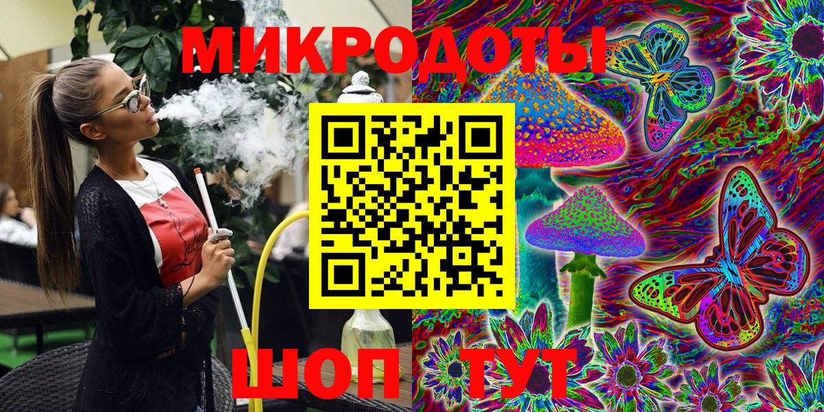 Псилоцибиновые грибы GOLDEN TEACHER  Вход с VPN  Морозовск 