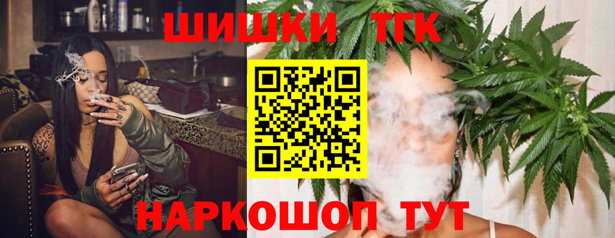 Морозовск  Шишки марихуана MAZAR  Бошки марихуана семена  Вход с VPN  Марихуана Amnesia 