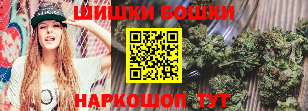 Каннабис SATIVA & INDICA Морозовск